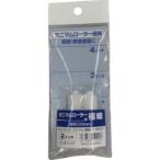 【メール便選択可】インダストリーコーワ 15521 ミニマムローラー極細 短毛3.5mm 2インチ 2本入