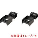 カーメイト NS112 ダウンアジャスター