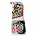 カーメイト C21 マルチホイールクリーナー マグナショット