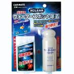 カーメイト C38 ガラス用ウォータースポットクリーナー