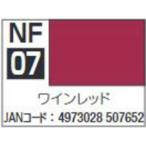 ミスターホビー NF07 クラッシー アンド ドレッシー アクリジョン筆塗り専用 ワインレッド GSI クレオス
