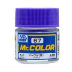 ミスターホビー C67 Mr.カラー パープル 紫 10ml GSI クレオス