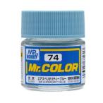 ミスターホビー C74 Mr.カラー エアスペリオティーブルー 10ml GSI クレオス