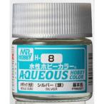 ミスターホビー H8 水性ホビーカラー シルバー 銀 10ml GSI クレオス