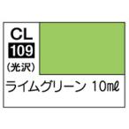 ミスターホビー CL109 Mr.カラー ラスキウス アウラ ライムグリーン GSI クレオス
