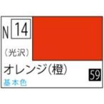 ミスターホビー N014 新水性カラー アクリジョンカラー オレンジ 橙 GSI クレオス