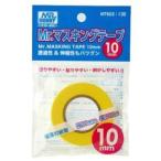 【メール便選択可】ミスターホビー MT602 Mr.マスキングテープ 10mm GSI クレオス