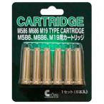 [ почтовая доставка выбор возможно ] Crown модель M19 M586 M686 для картридж 357 Magnum воздушный 