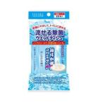 除菌と水解性のウェットティッシュ 10枚入×3パック コットンラボ