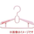 シンコハンガー - F-Fit ジュニアスライドハンガー