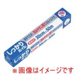 UACJアルミ箔 業務用 しっかりホイル