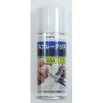 スプレーグリス 100ml 32461