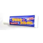 サビ+ヨゴレおとし 80g 32611