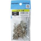 [ почтовая доставка выбор возможно ] ho si спица ниппель #14 36 штук 66231 велосипед звезда промышленность HOSHI SPOKES