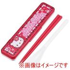【メール便選択可】スケーター キティ スクール コンビセット 18cm CCS3SA