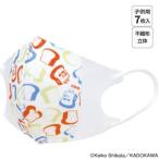 ショッピング子供用 不織布マスク 【メール便選択可】スケーター パンどろぼう 子供用 不織布 立体マスク 7枚入 MSKS3N