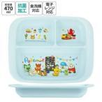 スケーター ポケットモンスター ポケモン HappyCafe 抗菌 食洗機対応 ベビー用 PP製 ランチプレート XP7AG SKATER