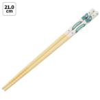 [ почтовая доставка выбор возможно ]ske-ta-. ......... бамбук безопасность палочки для еды 21cm ANT4