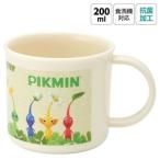 スケーター ピクミン 抗菌 食洗機対応 プラスチック コップ 200ml KE4AAG