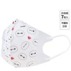 ショッピング子供用 不織布マスク 【メール便選択可】スケーター ベイマックス 子供用 不織布 立体マスク 7枚入 MSKS3N