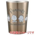 スヌーピー タンブラー 400ml STCV2（yahoo）