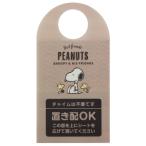 スケーター SNOOPY バッジ 置き配シート ZOS1