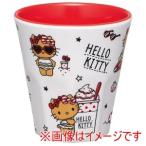 スケーター キティ Summer メラミン タンブラー 270ml MTB2