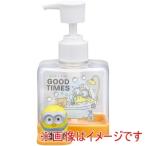 スケーター ミニオン マスコット付き ソープディスペンサー2 50ml BSSD1