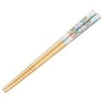 スケーター すみっコ しろくまふるさと 竹 安全箸 16.5cm ANT2