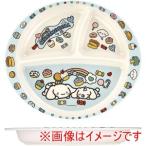 スケーター シナモン 大好きな日々 バンブー メラミン ランチ プレート 430ml M37B