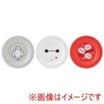 スケーター ベイマックス 小皿 3Pセット12cm P3