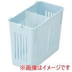スケーター 野菜室 整理ケース S スモーキーブルー CVBL1