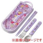 【メール便選択可】スケーター クロミ 食洗機 スライド トリオセット TACC2