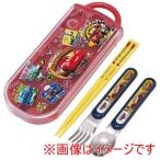 ショッピングカーズ 【メール便選択可】スケーター カーズ 26 食洗機対応 スライド式 トリオセット 16.5cm TACC2