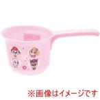 スケーター パウパト 子供 片手おけ BS25N