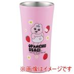 おぱんちゅうさぎ 真空断熱タンブラー 400ml STB4N（yahoo）