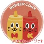 【メール便選択可】スケーター バーガーコンクス ケチャッピー マスタッピー 缶バッジ ZCB57