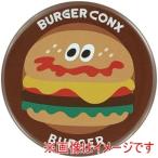 【メール便選択可】スケーター バーガーコンクス バーガー 缶バッジ ZCB76