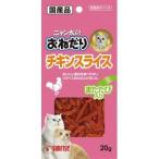 マルカン ニャン太の