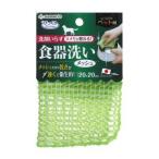 【メール便選択可】サンコー ペット用 食器洗い メッシュ
