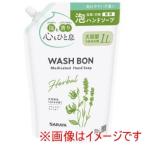 東京サラヤ ウォシュボン ハーバル 薬用 ハンドソープ 1L 詰替用