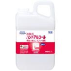 その他キッチン、日用品、文具