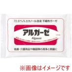 サラヤ 71758 アルガーゼ10枚入