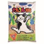 スーパーキャット ナチュラル100 8L