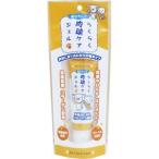 【メール便選択可】スーパーキャット らくらく肉球ケアジェル 30g