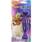 スーパーキャット かみかみフルーツボーン グレープ M セミハードタイプ 犬 おもちゃ デンタルケア