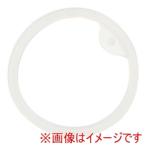 リッチェル 使っていいね! パッキンKB