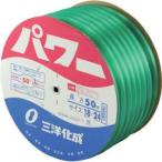 サンヨー PW-1824D50G パワーホース18×24 グリーン 50mドラム巻 メーカー直送 代引不可 沖縄離島不可