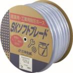 サンヨー SB-1926D30B SKソフトブレードホース19×26 30mドラム巻 メーカー直送 代引不可 沖縄離島不可