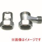 三栄水栓 PB18S 混合栓分岐ソケット T用 SANEI